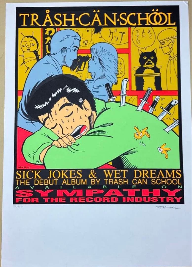 KOZIK ポスター　3点　専用