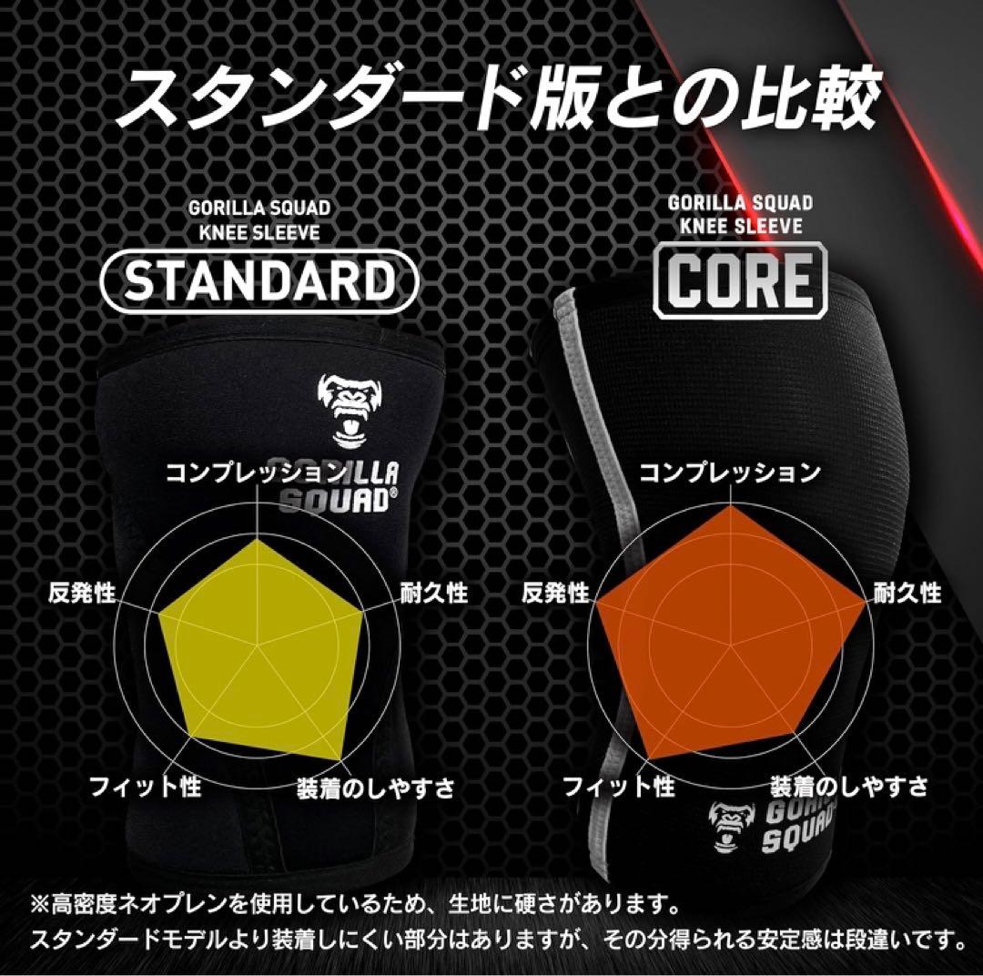 【未使用品】[GORILLA SQUAD] ニースリーブ Mサイズ