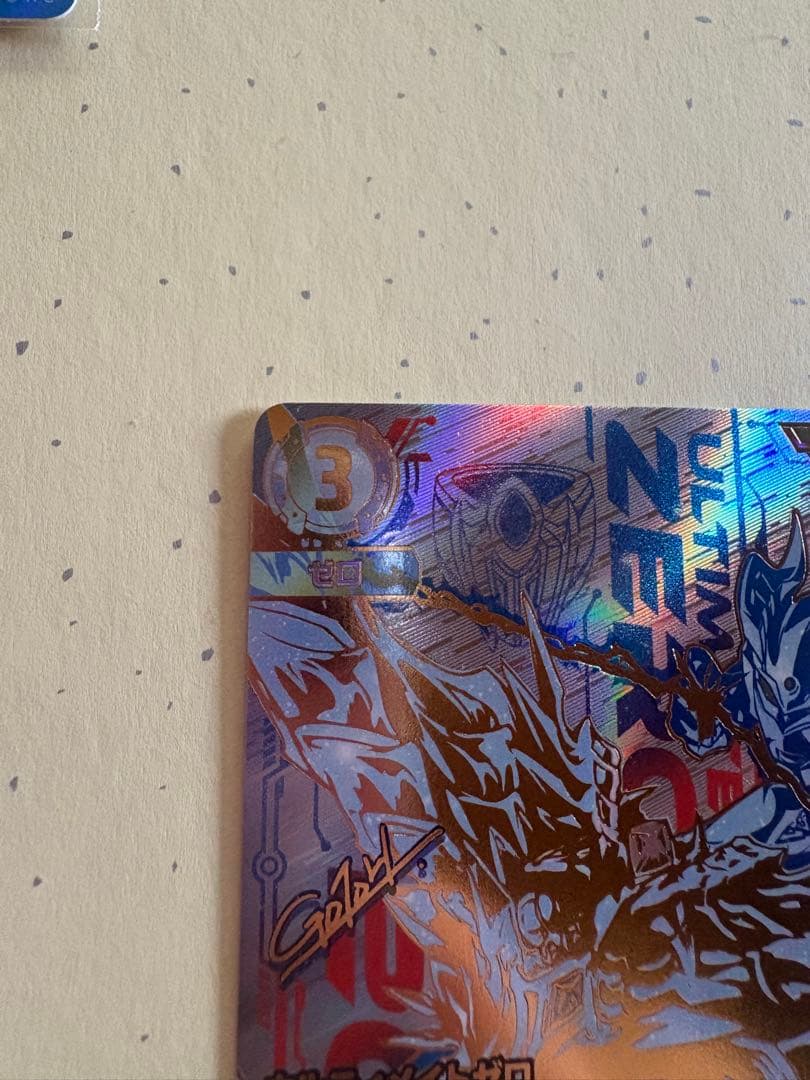 ウルトラマン　吹き荒れる紅と蒼　UR、SSSPウルティメイトゼロ　2枚セット