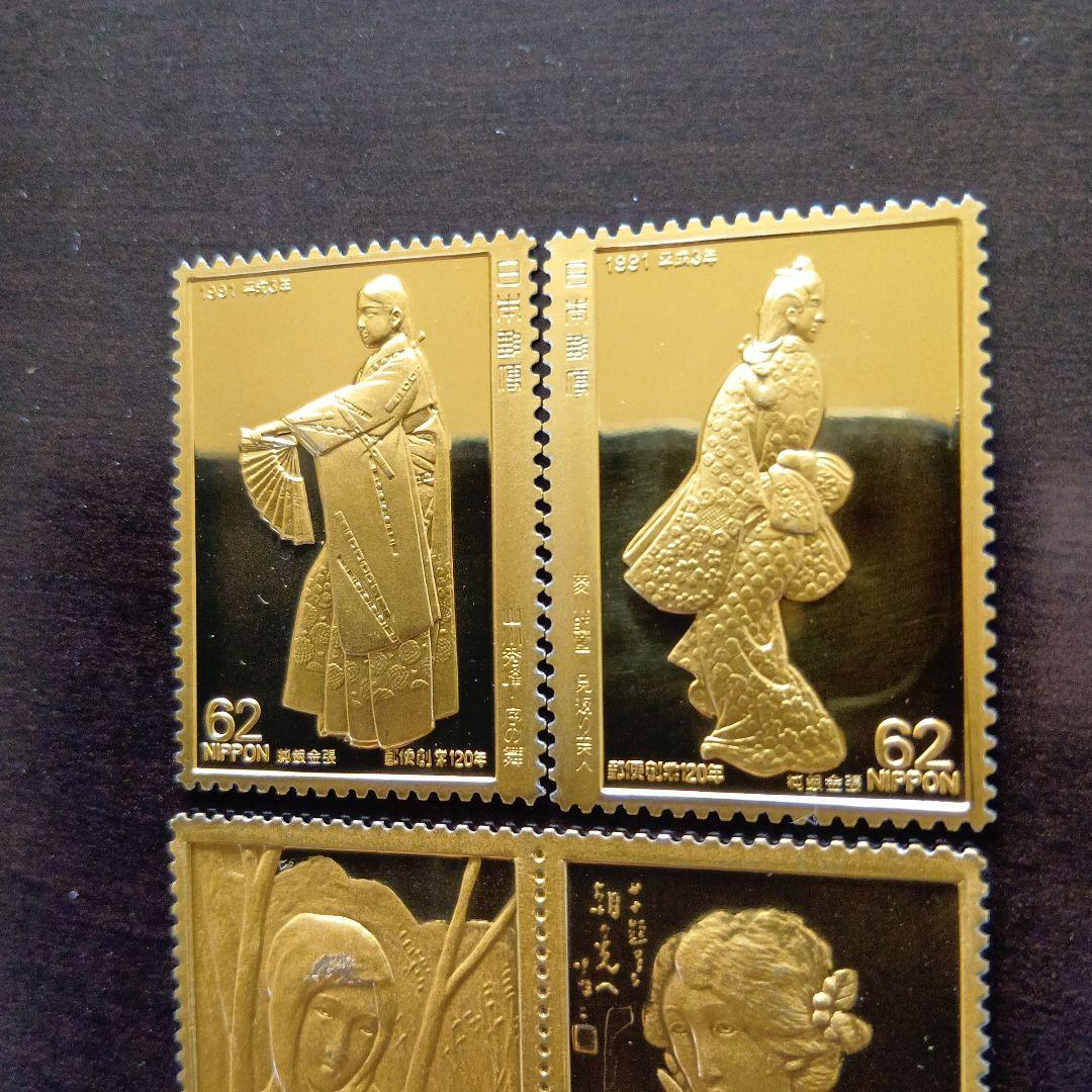 松本徽章工業　金属工芸品　切手形の純銀金張プレート（切手趣味週間）