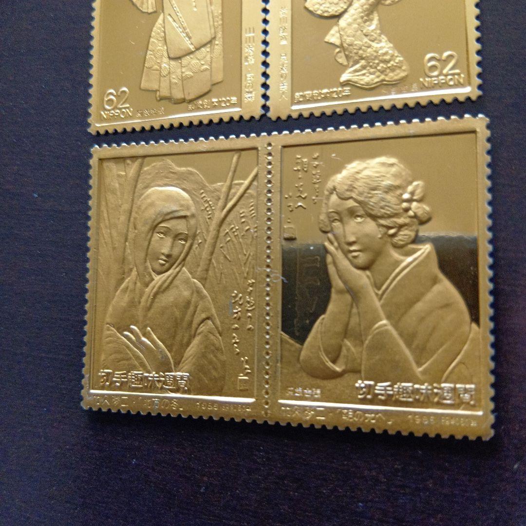 松本徽章工業　金属工芸品　切手形の純銀金張プレート（切手趣味週間）