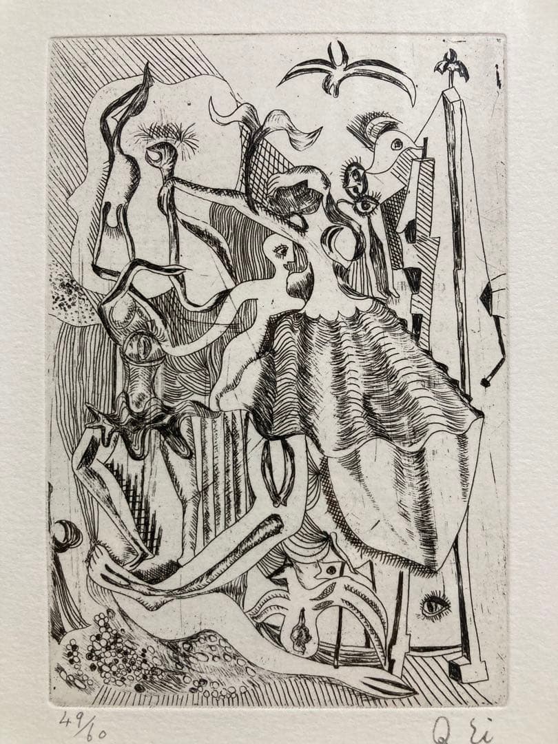 【真作保証】瑛九 銅版画 60部限定 サイン有り エッチング 版画