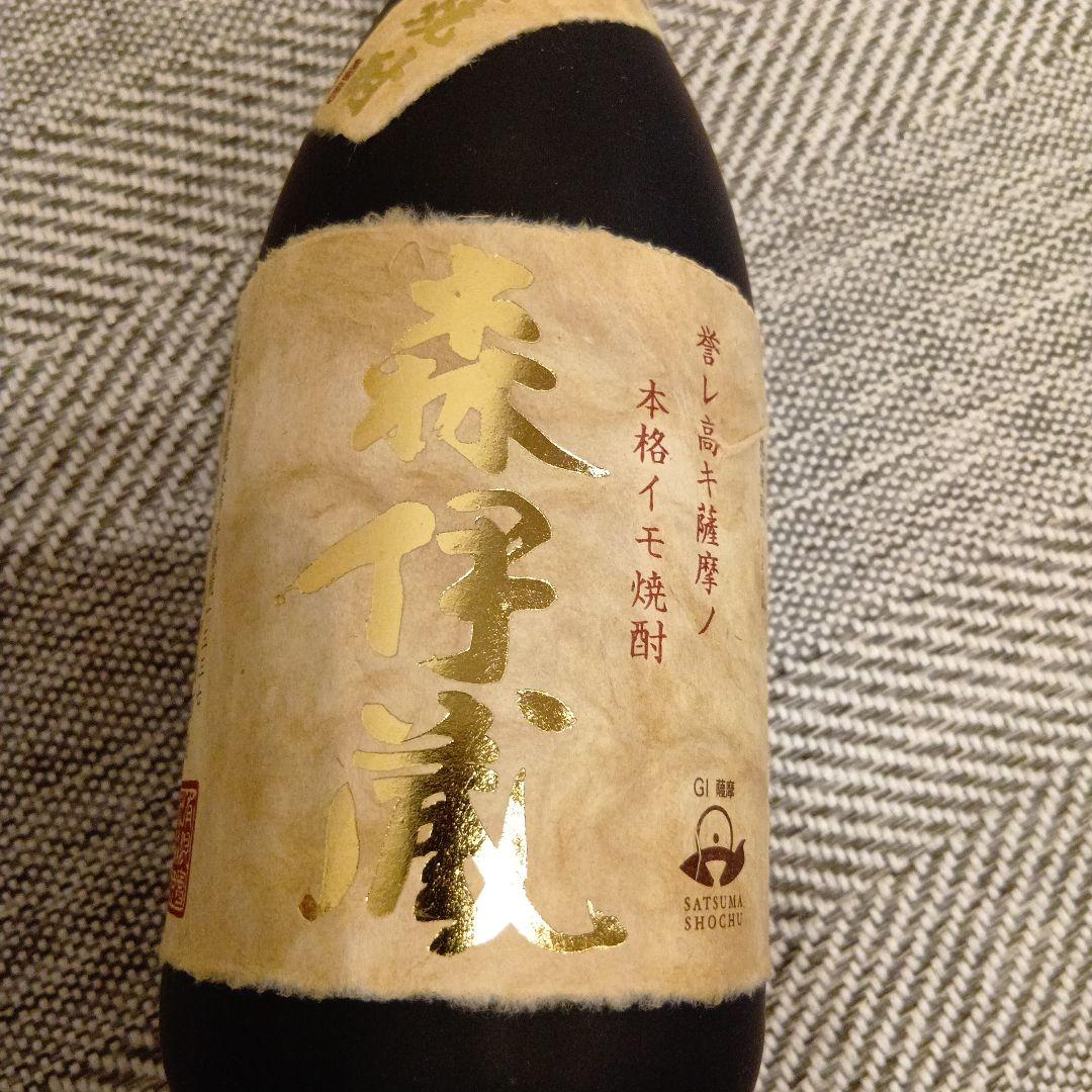 森伊蔵ゴールドラベル金　箱にダメージ有ります