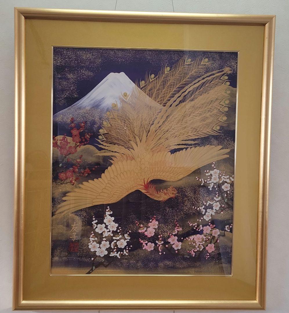 あいはらともこ　絵　鳳凰　富士　梅　15号