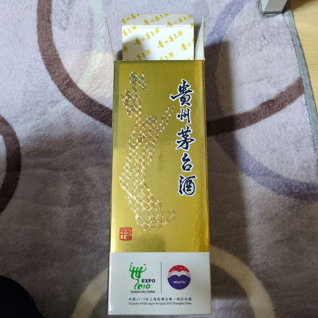 貴州茅台酒天女ラベル未開栓2010年