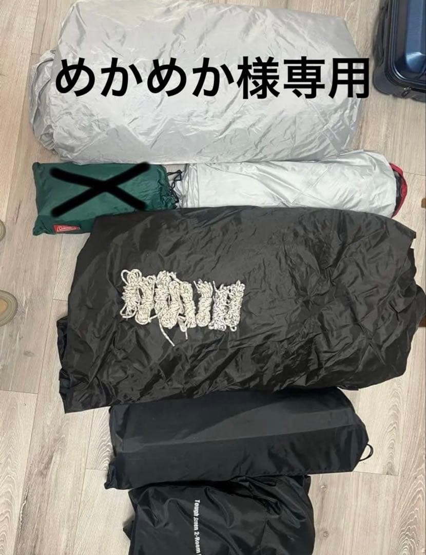 Coleman タフスクリーン 2ルームハウス LDX+ 4〜5人