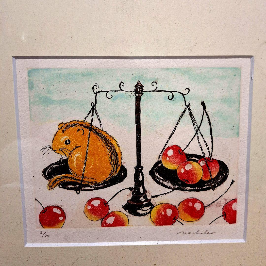 希少 西脇那斎子 銅版画「さくらんぼ」サイン・エディション有 額装品