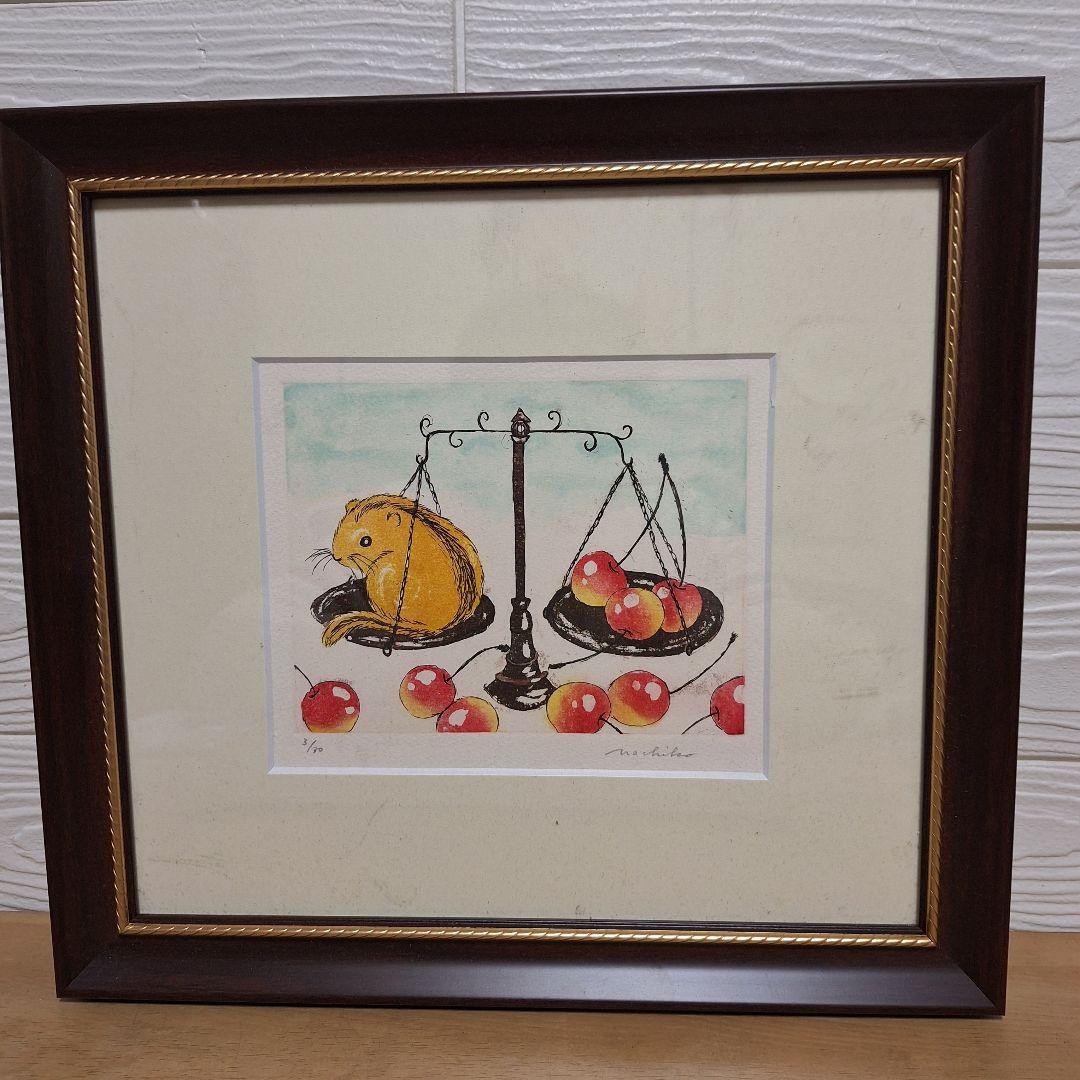 希少 西脇那斎子 銅版画「さくらんぼ」サイン・エディション有 額装品