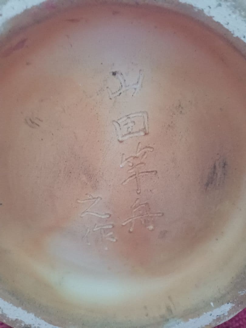 希少な花瓶　置物にも・・・