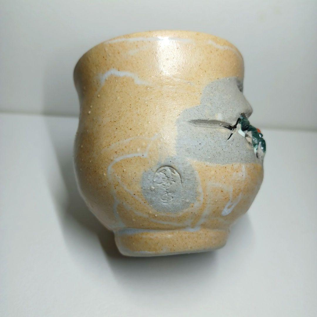 寿水焼 手捻り蟹 天神蟹彫 蟹細工 猪口 煎茶器 湯呑 茶道具 蕎麦猪口 酒器