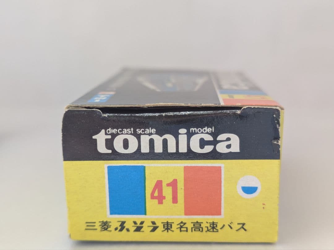 トミカ黒箱41 当時物 三菱ふそう東名高速バス