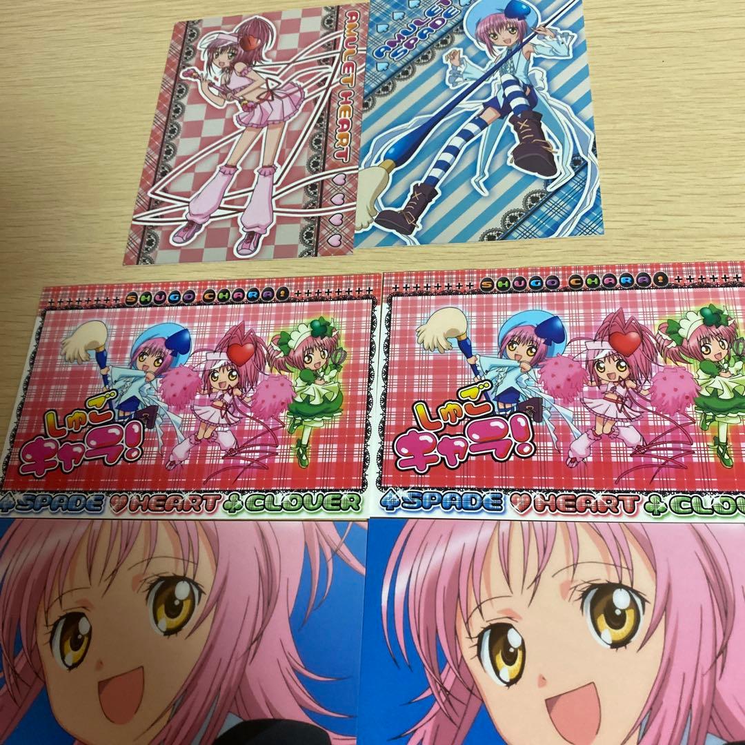 希少　しゅごキャラ ブロマイドコレクション 10枚まとめ売り