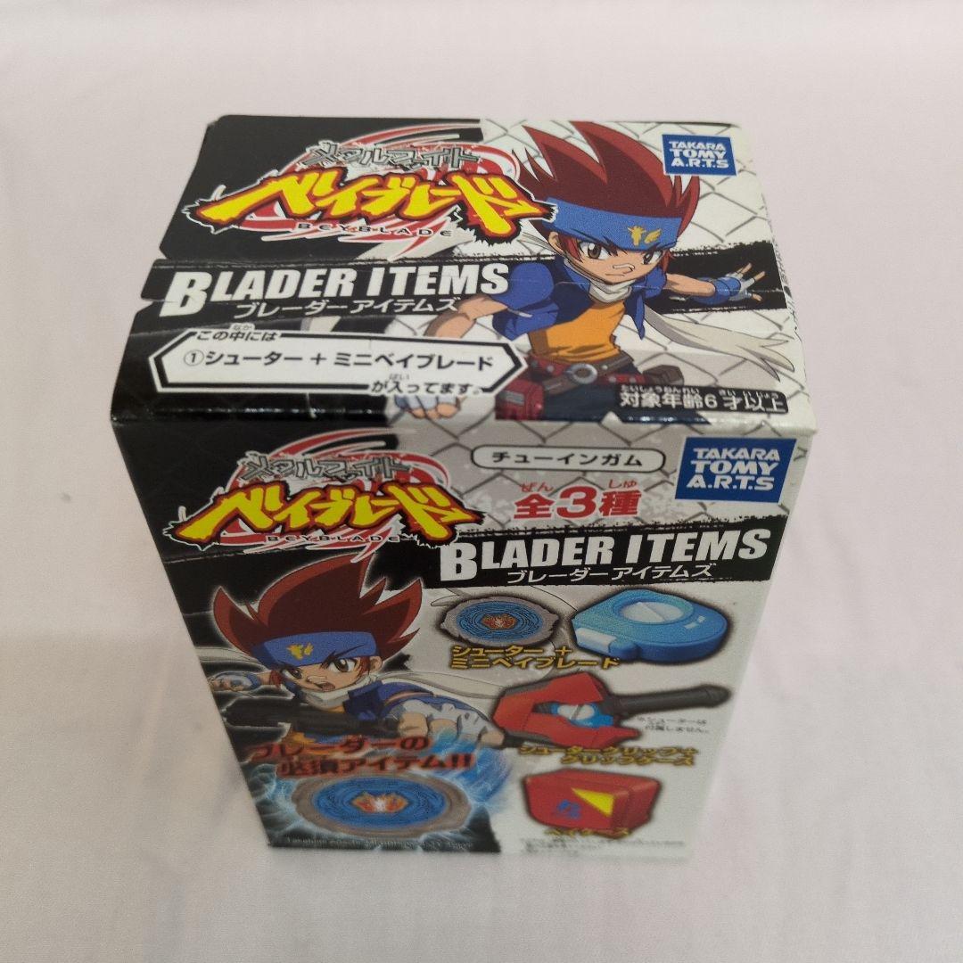 【未開封】メタルファイト ベイブレード ブレーダーアイテムズ　3種コンプリート