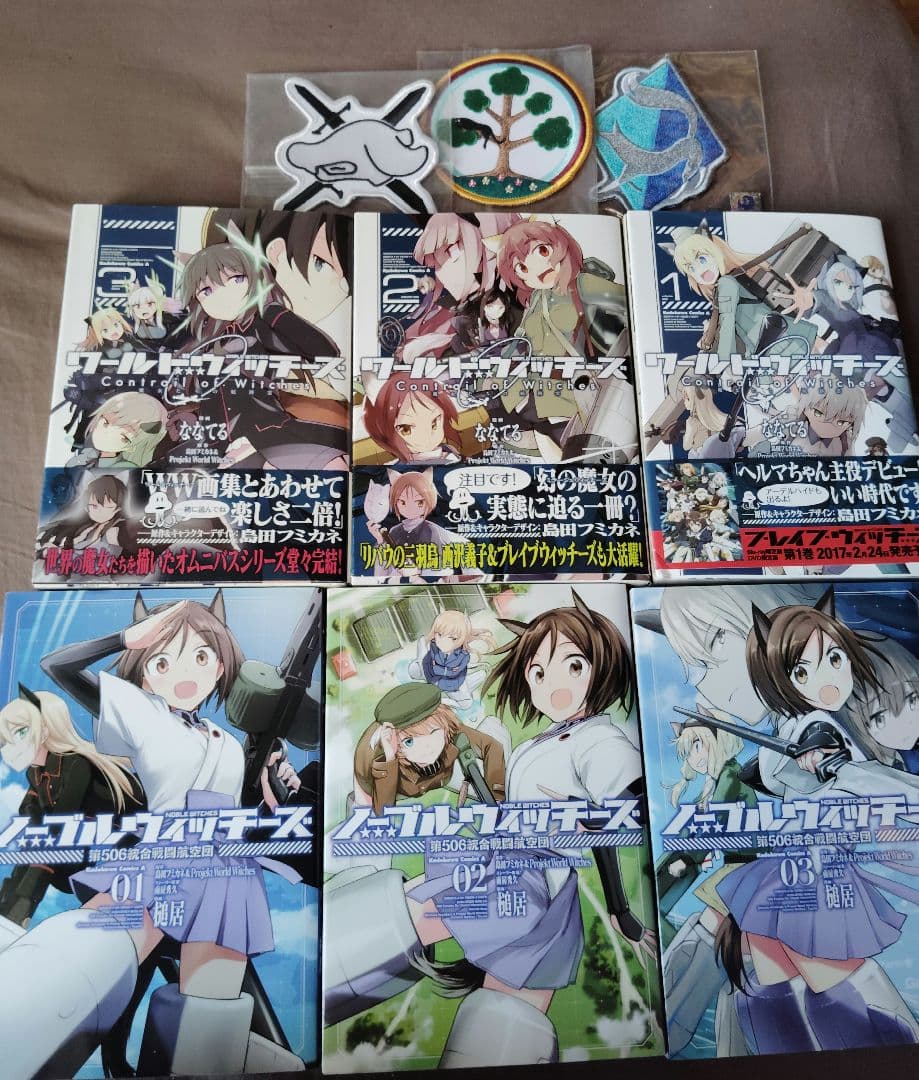 ストライクウィッチーズ　ワッペン　コミック　その他　ワールドウィッチーズ