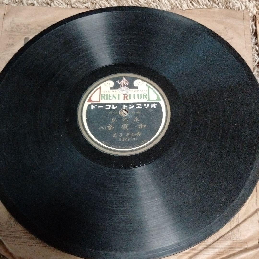 希少大正時代、SP盤レトロレコード