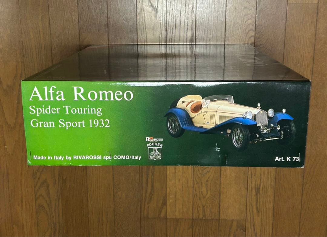アルファロメオスパイダー ツーリング グランスポーツ 1932