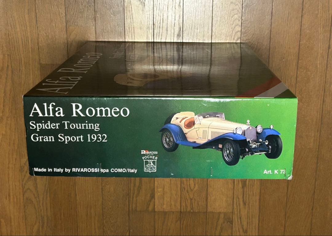 アルファロメオスパイダー ツーリング グランスポーツ 1932