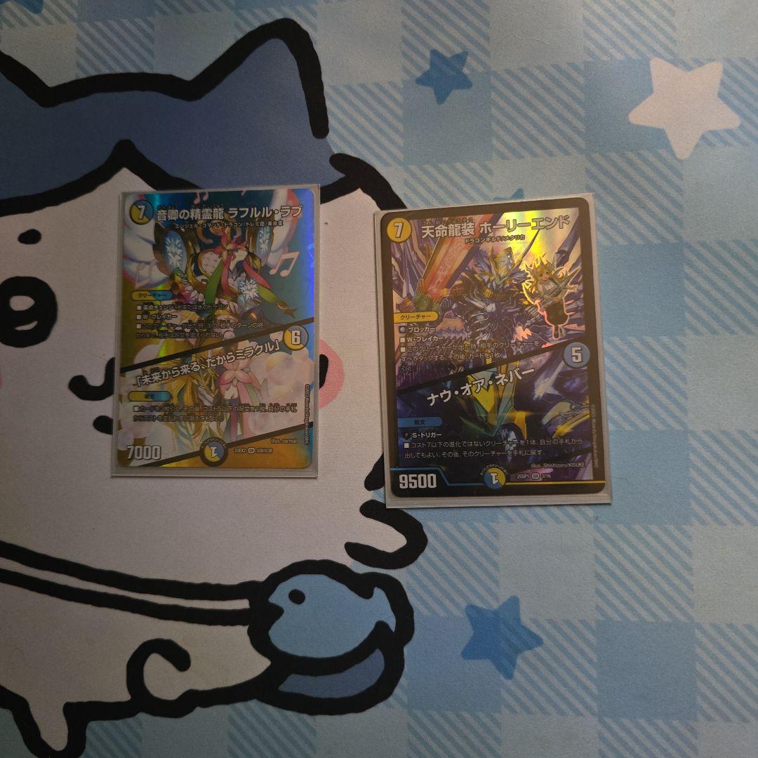 ペテンシー入りラッカゴスペル微高レート 改造パーツ付き