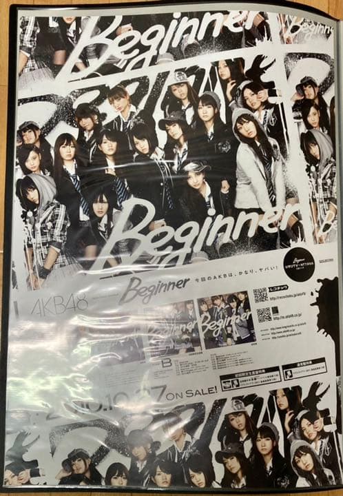AKB48 beginner ポスター　B2 非売品