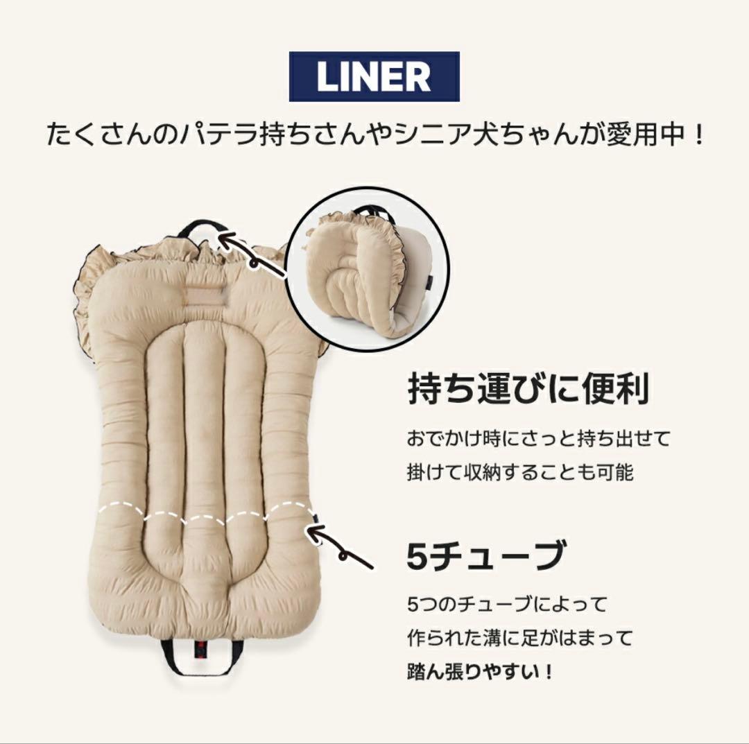 ハリースペット2点セット