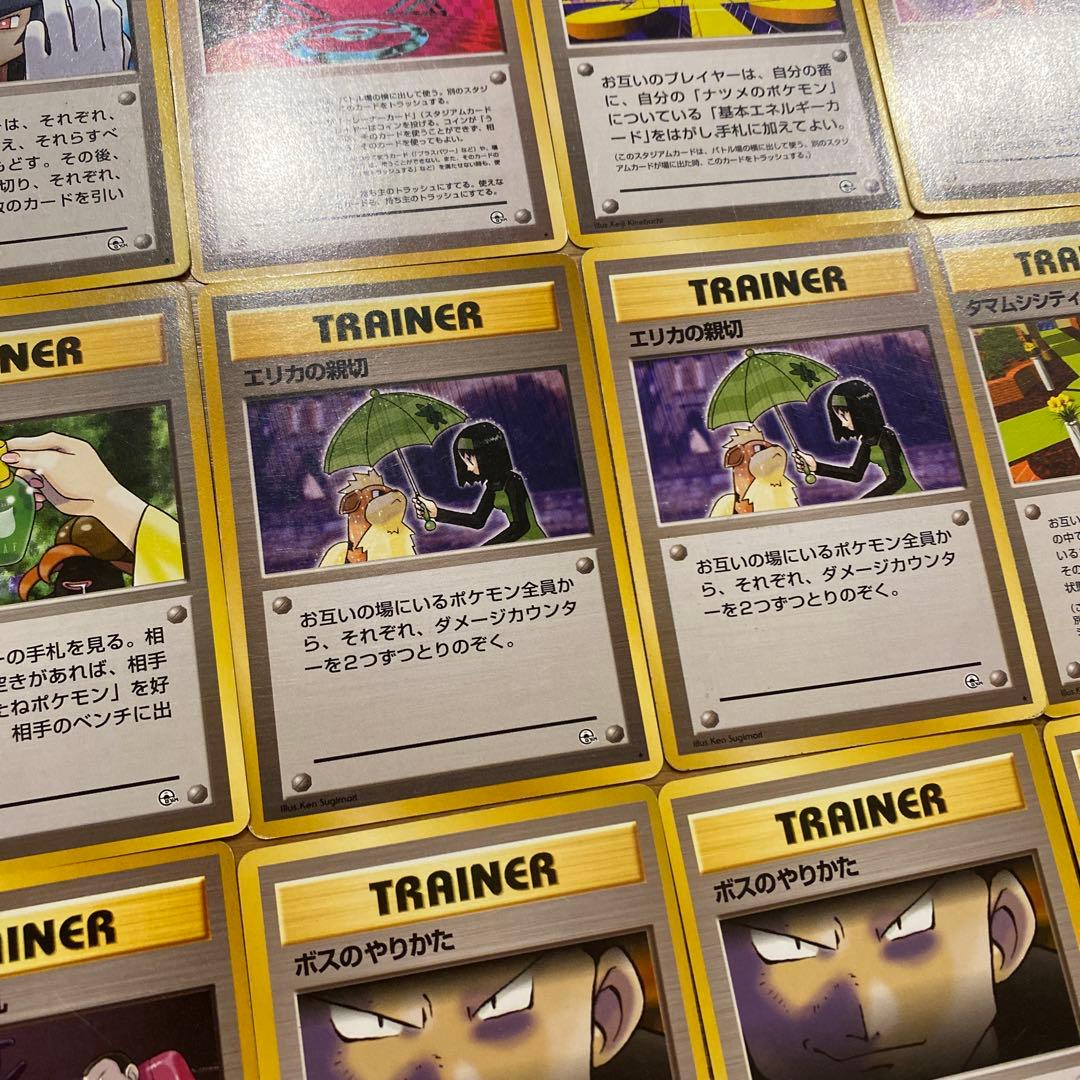 ポケモンカード 旧裏 100枚 まとめ売り ジムリーダー ホロ プロモ