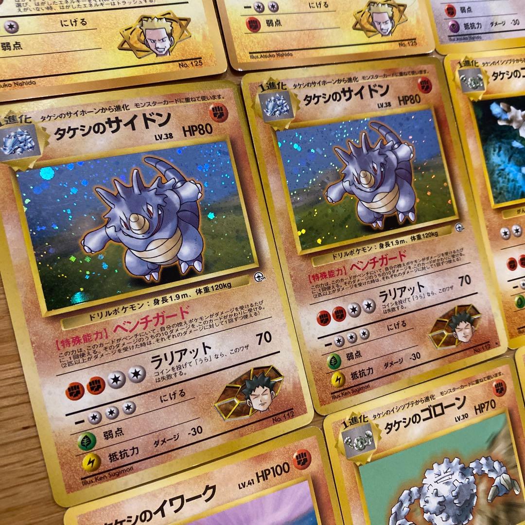 ポケモンカード 旧裏 100枚 まとめ売り ジムリーダー ホロ プロモ