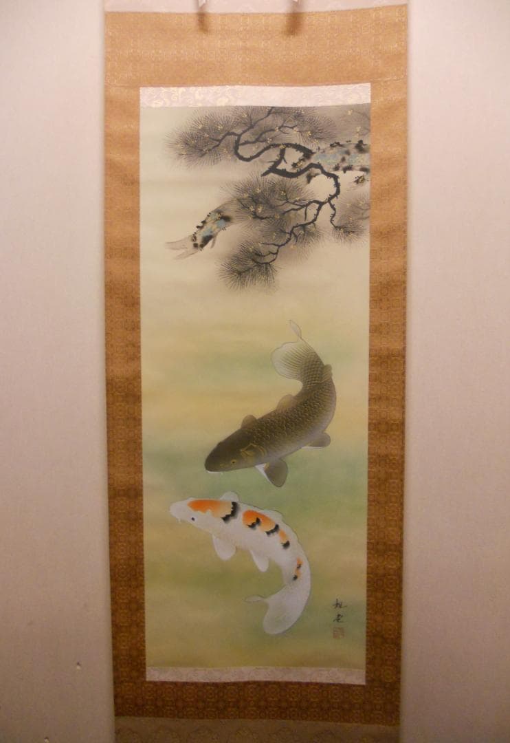 掛け軸 旭堂 作『 躁鯉 』 双鯉 絹本 希少 軸装 茶道具 掛軸 美品 です。