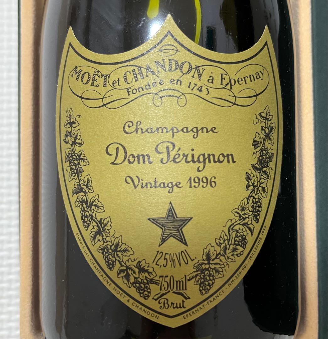 Dom Pérignon シャンパン 1996年 ヴィンテージ