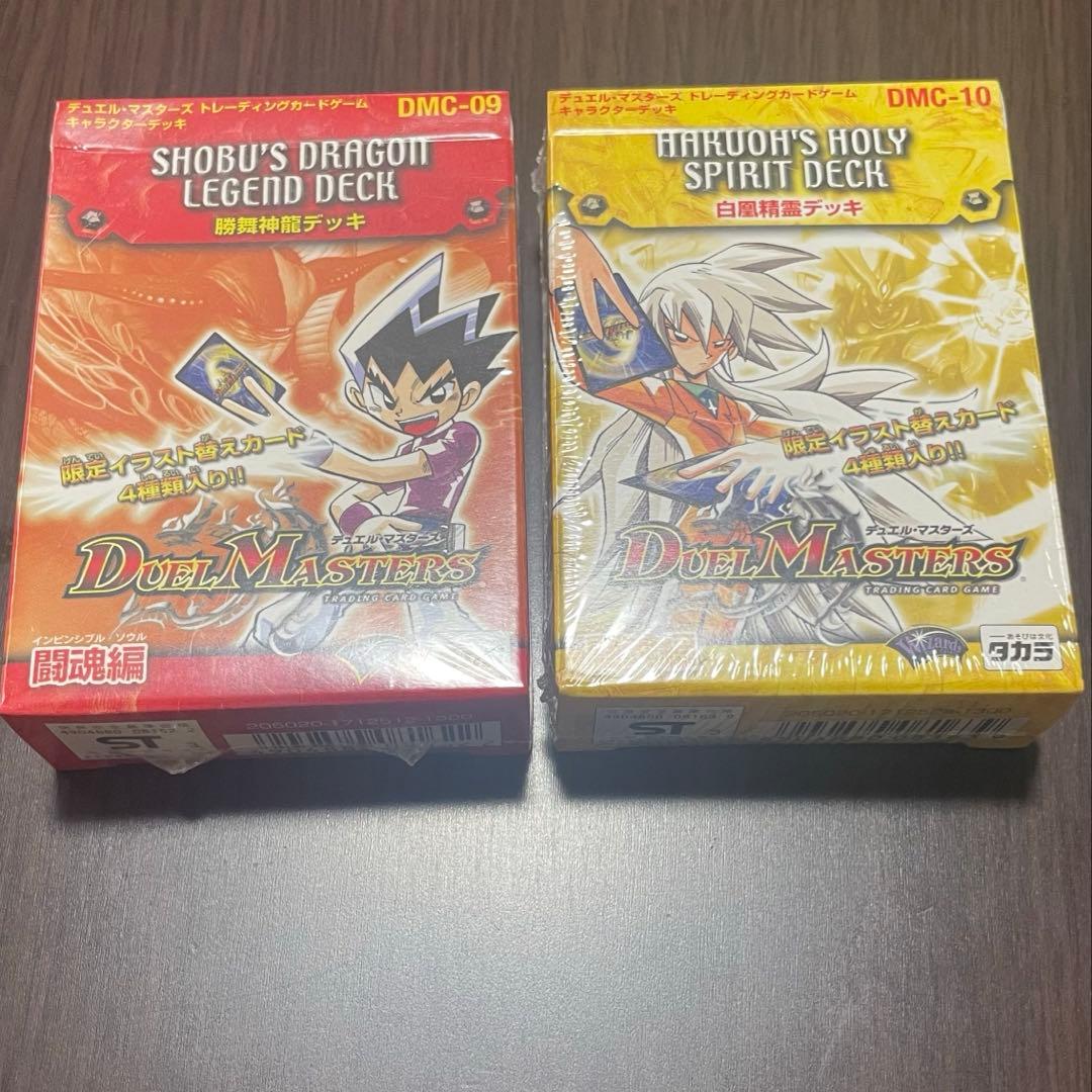 デュエルマスターズ　勝舞神龍デッキ&白鳳精霊デッキ　新品非開封