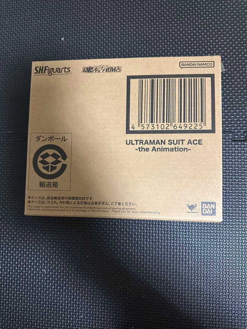 ☆新品☆ S.H.Figuarts ULTRAMAN 6体セット