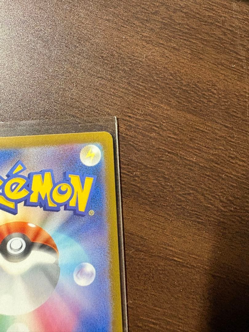 [限定セール7000円引き]美品　ポケカ　メガリザードンx ex mur