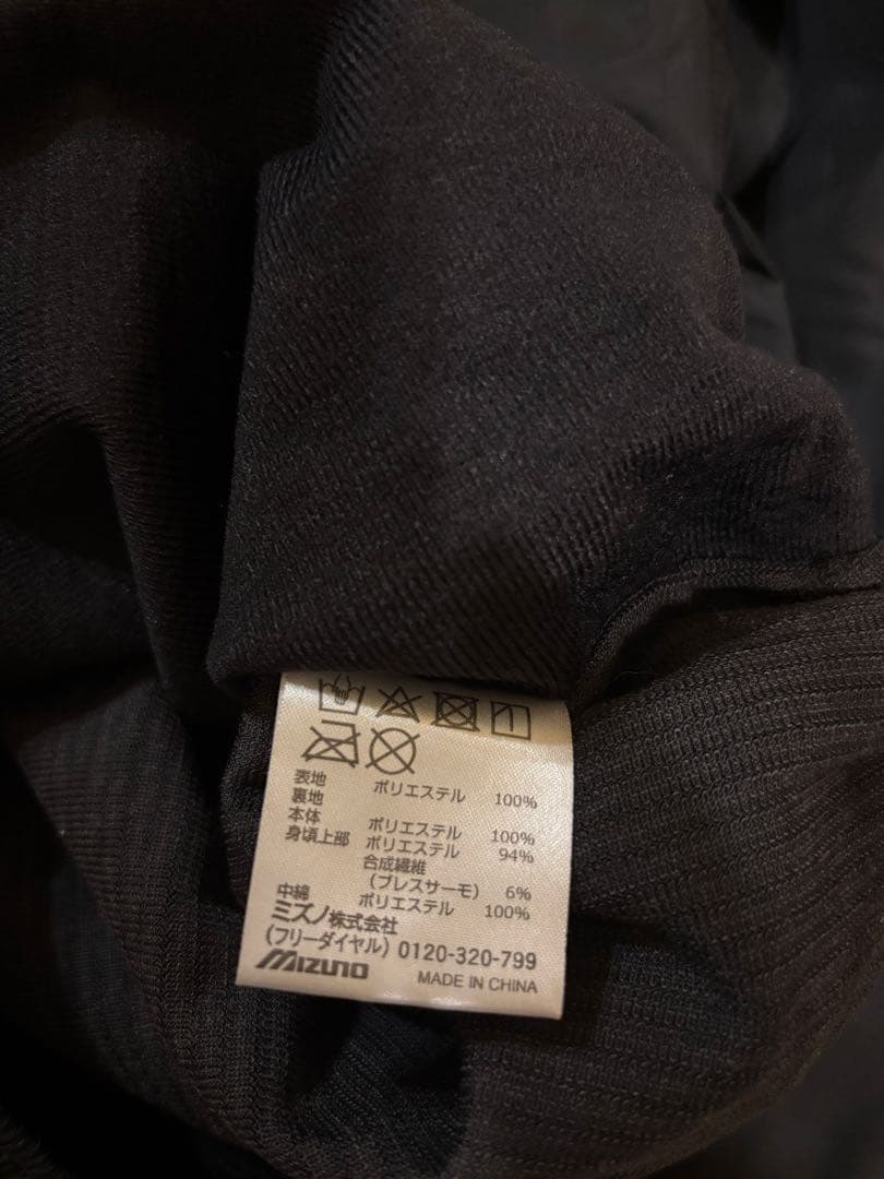 ミズノ ブレスサーモ搭載 中綿ウインドブレーカー 上下 セット ユニセックス L