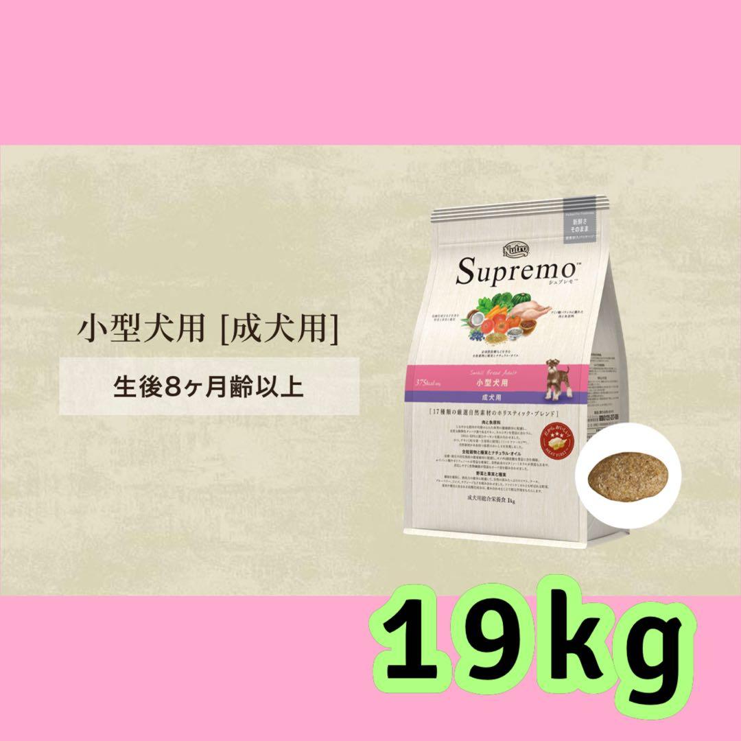 ドッグフード RRIME LINE