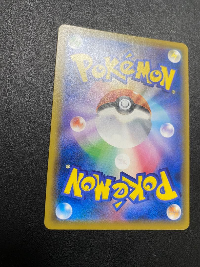 ソルガレオ&ルナアーラGX SA SM11b ドリームリーグ 063/049