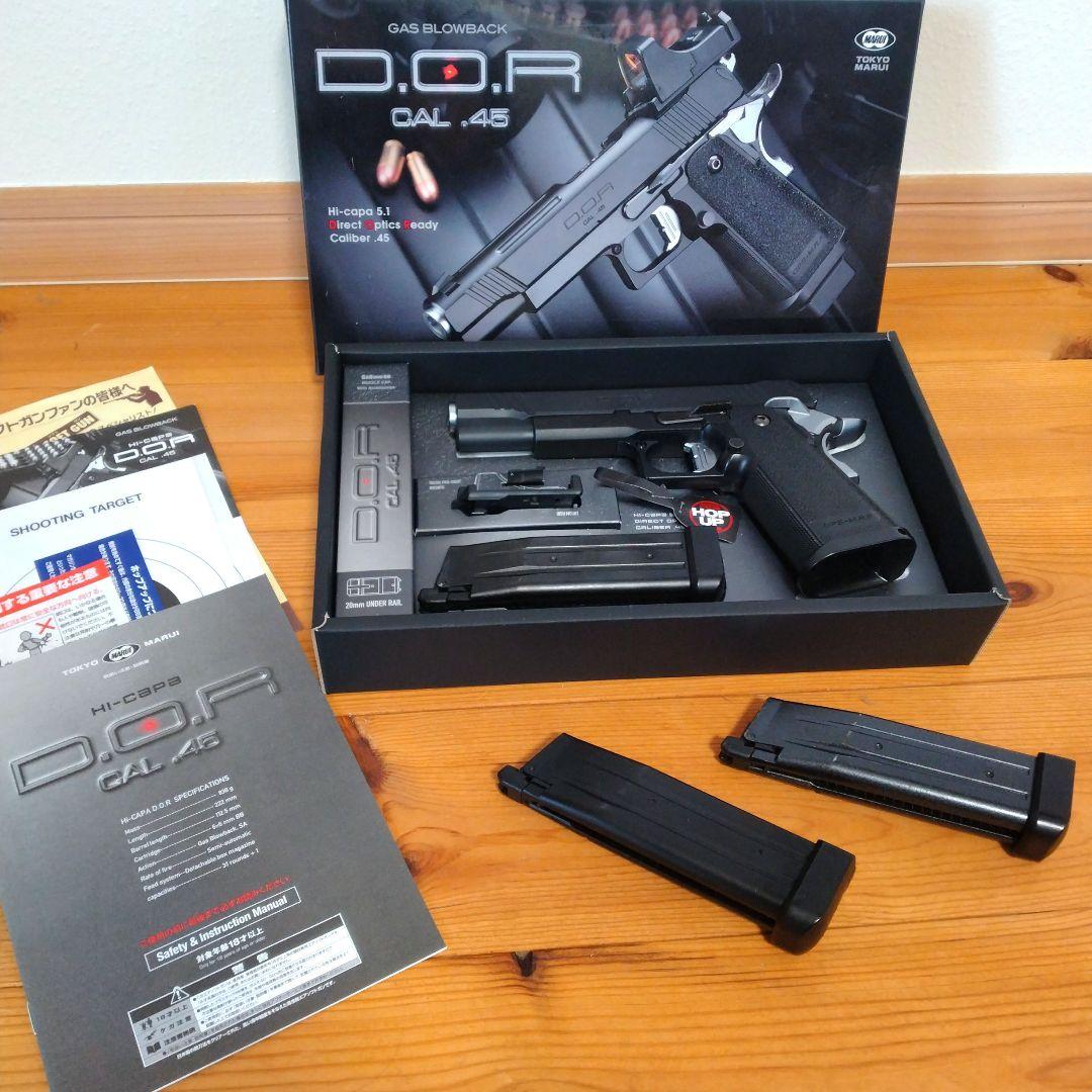 東京マルイGBB ハイキャパDOR 中古