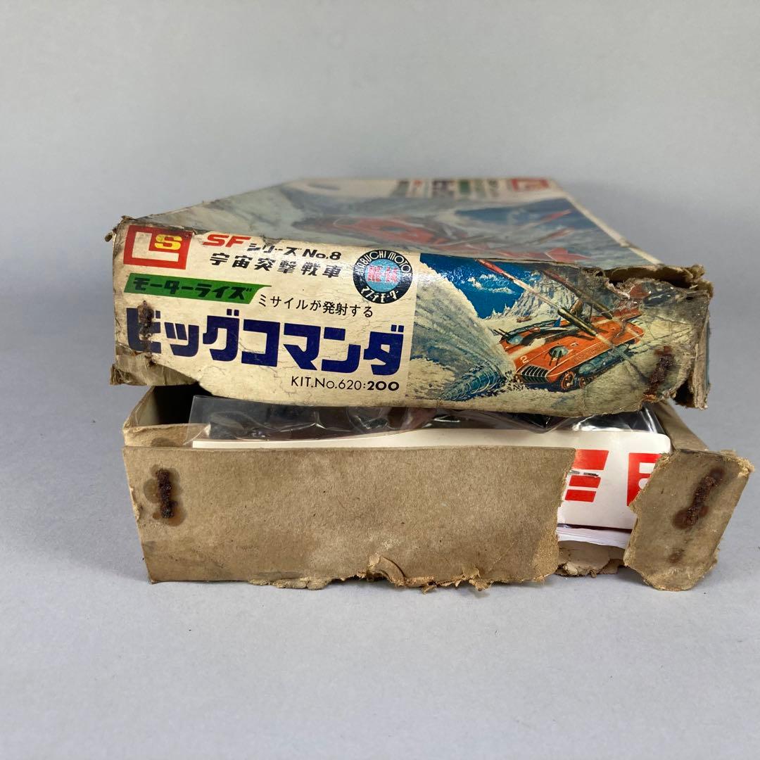 ◆ エルエス SFシリーズ No.8 ビッグコマンダ ◆LS 宇宙突撃戦車