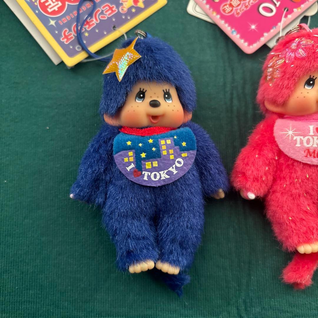 モンチッチI LOVE TOKYO MCC 東京限定 セット