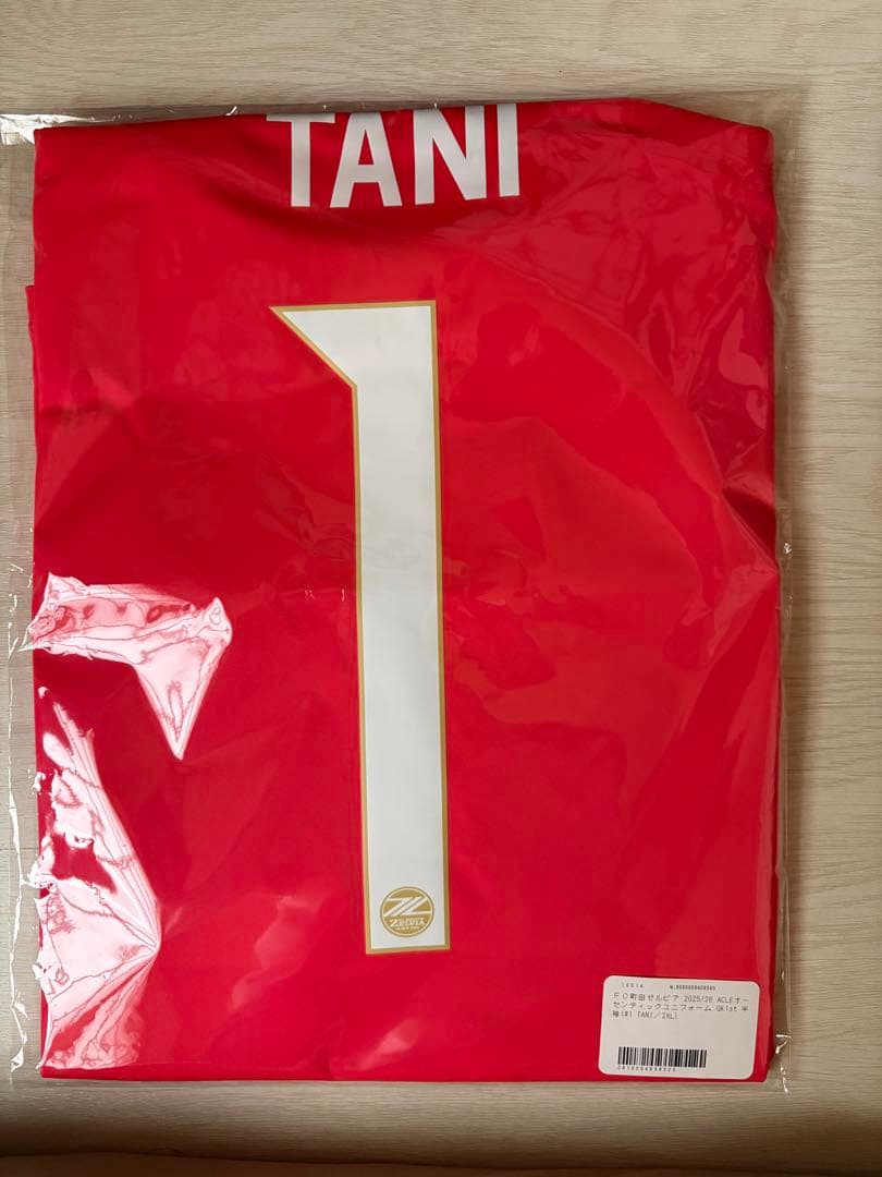 FC町田ゼルビア#1谷晃生ACLGK 1stユニホーム