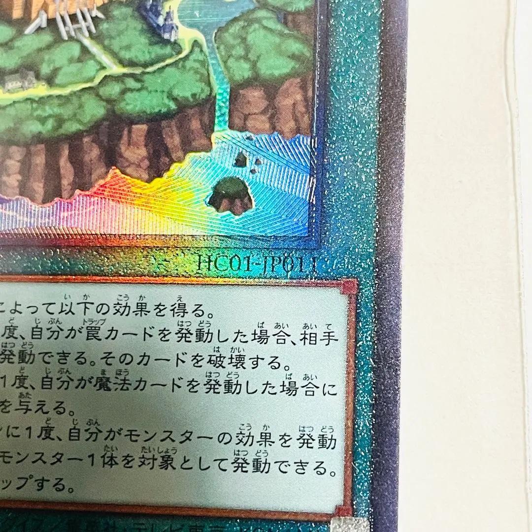 【フォロワー限定300円企画】遊戯王 OCG カード 5枚セット