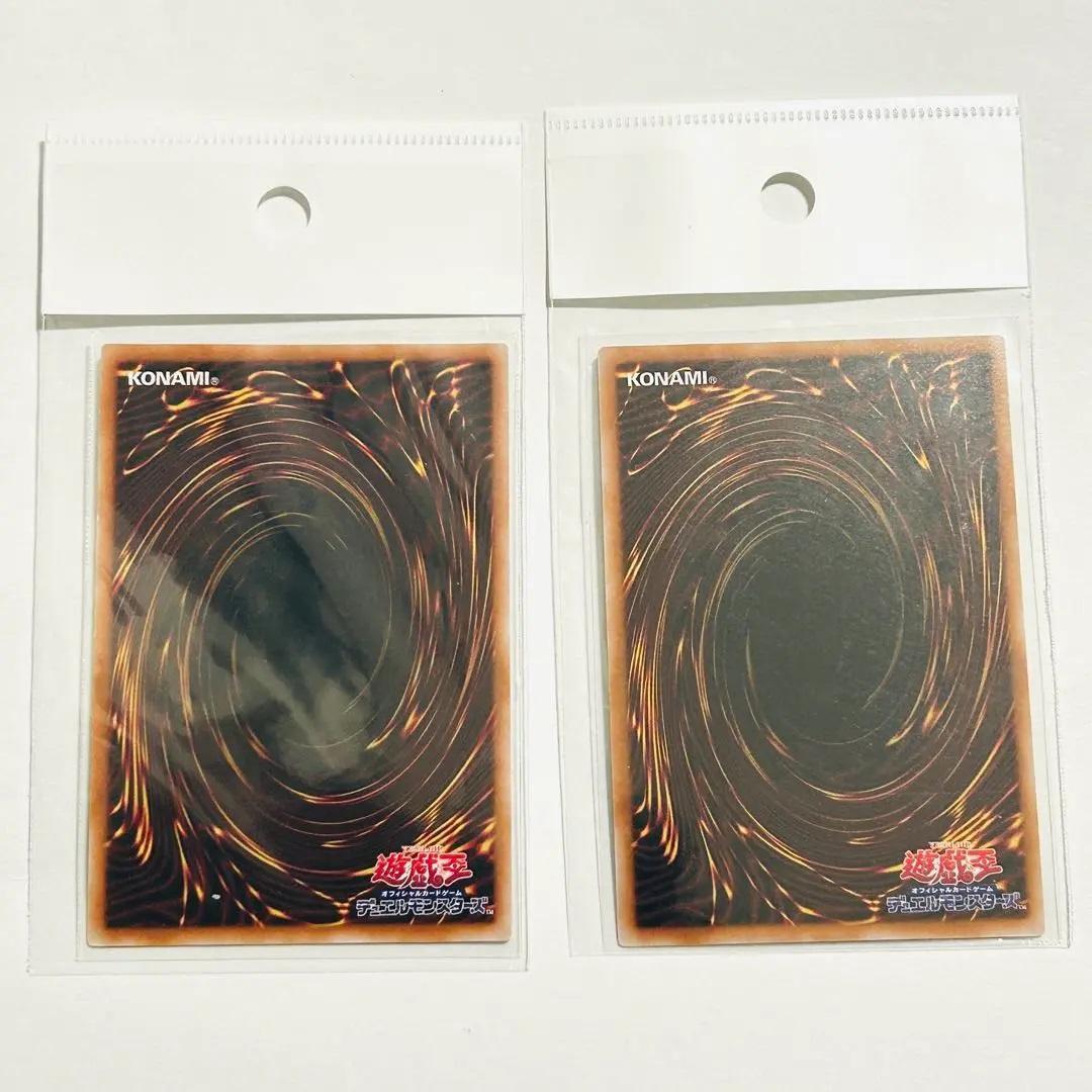 【フォロワー限定300円企画】遊戯王 OCG カード 5枚セット