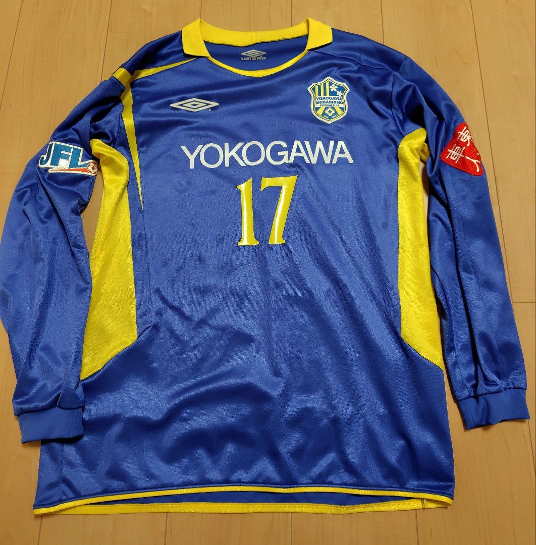 横河武蔵野ＦＣ　ホームユニフォーム上下　選手支給品