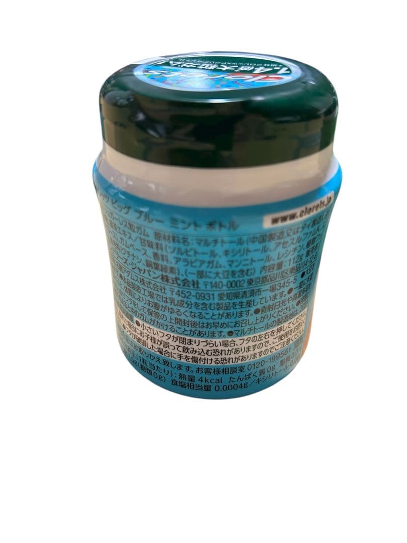 クロレッツ　40周年記念　グリーンミント　ブルーミント　24個セット