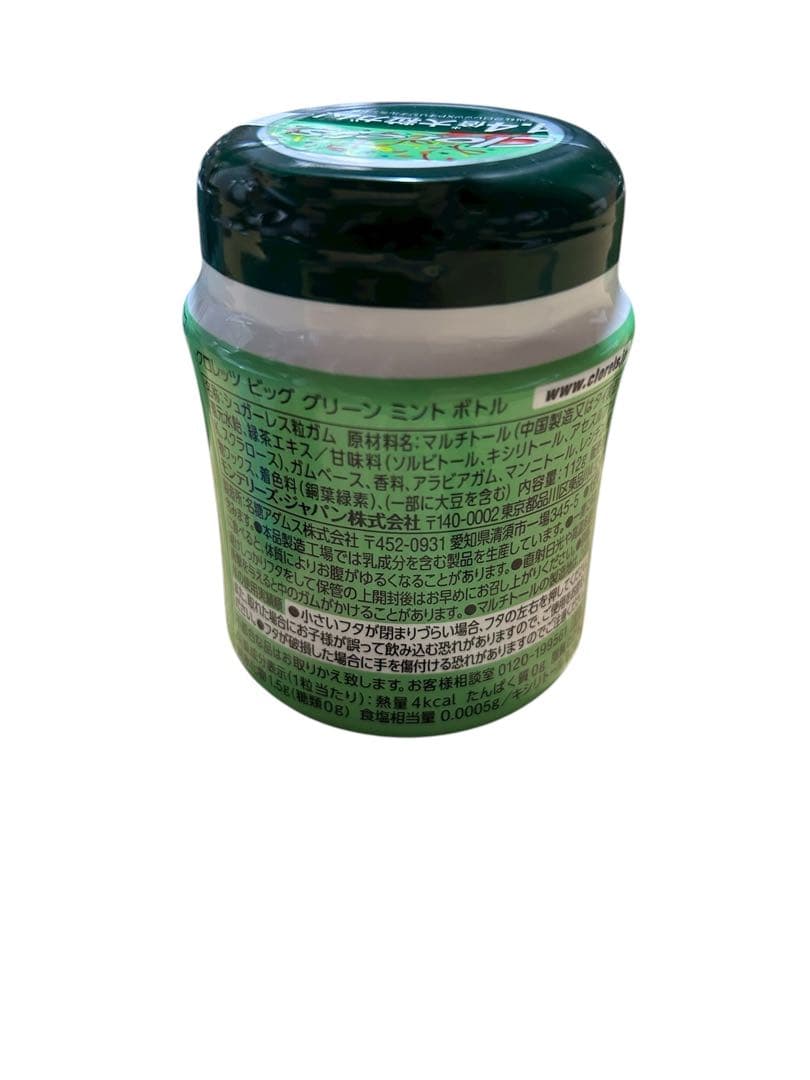 クロレッツ　40周年記念　グリーンミント　ブルーミント　24個セット