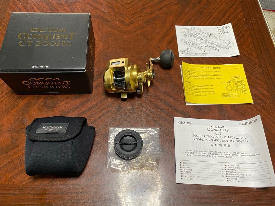 シマノ オシアコンクエストCT 200HG