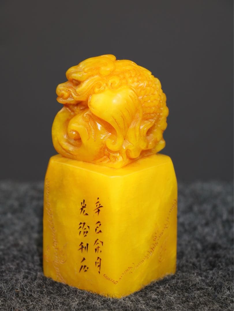 時代物　天然 田黄石彫刻　龍魚　文房具　印鑑　縁起物　アンティーク