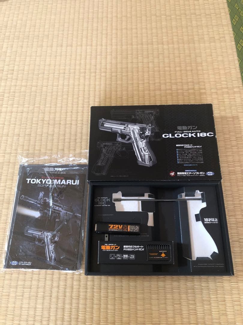 電動ガン ブラック フロントサイト付き