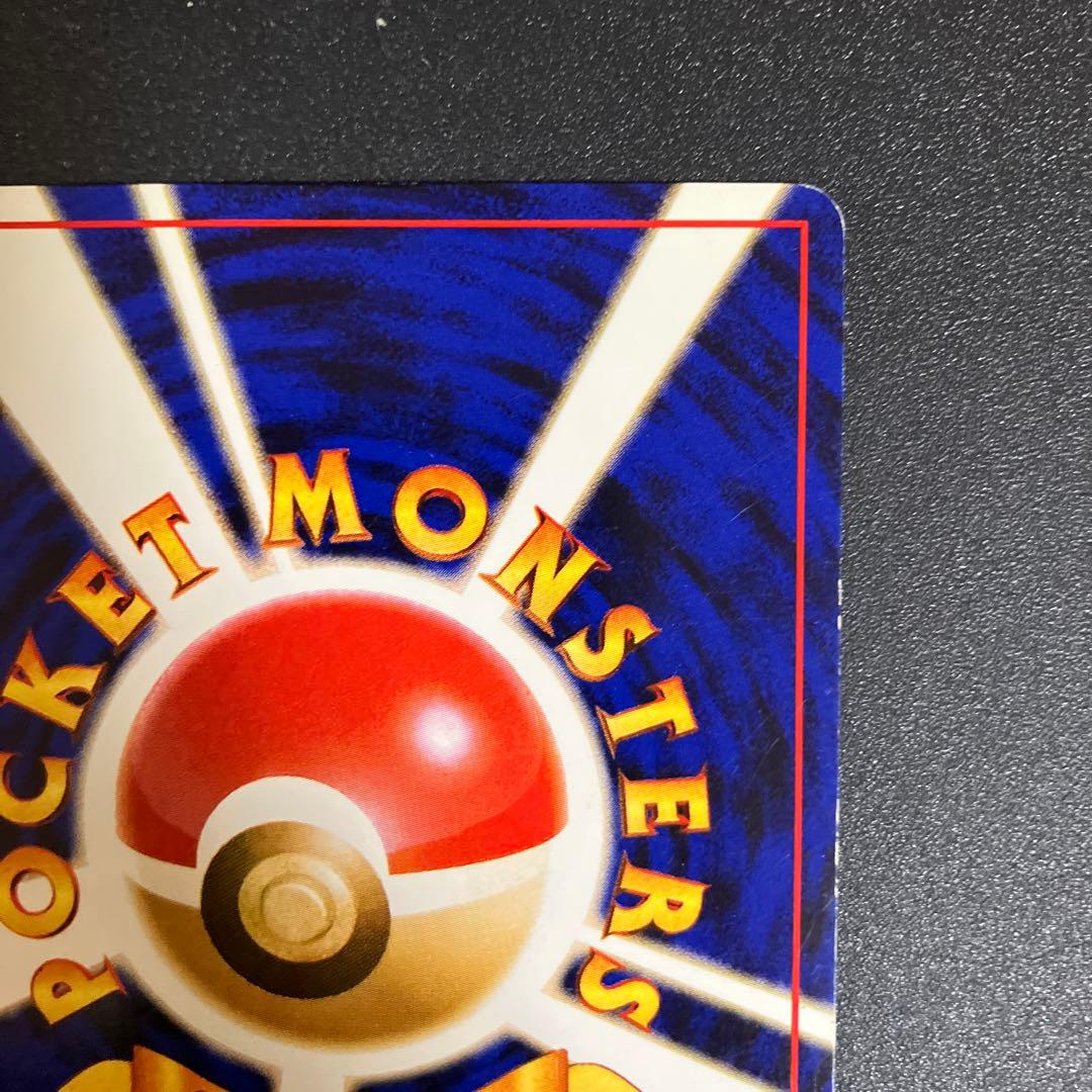 ナツメのゲンガー ポケモンジム第3弾 ヤマブキシティジム ナツメ