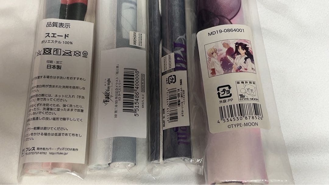 Fate fgo DINING ポスター　タペストリー　遠坂凛　セイバー　間桐桜