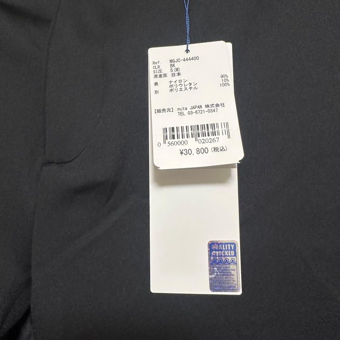 定価63,800円 muta MARINE セットアップ ブルゾン パンツ