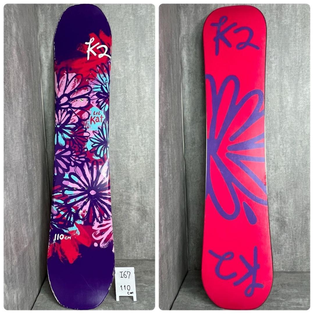 K2 LIL KAT 110cm ジュニア スノーボード 3点セット 初心者
